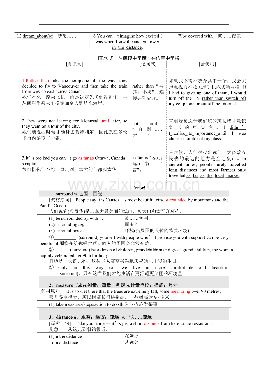 人教版英语必修三unit5知识点以及相应练习(超级好).doc_第2页