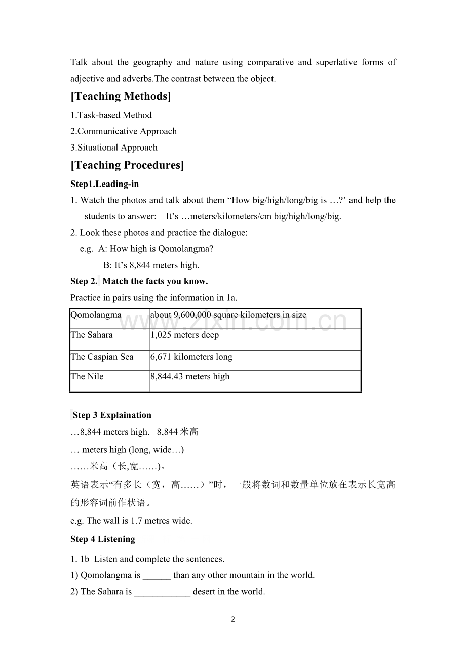 初中英语教案(格式规范版).doc_第3页