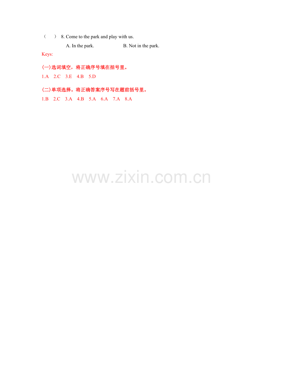 Unit-2-Ways-to-go-to-school第四课时同步练习(含答案).docx_第2页