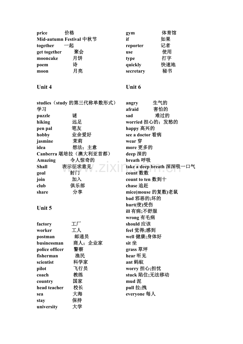 -PEP新版小学六年级上册单词表.doc_第2页