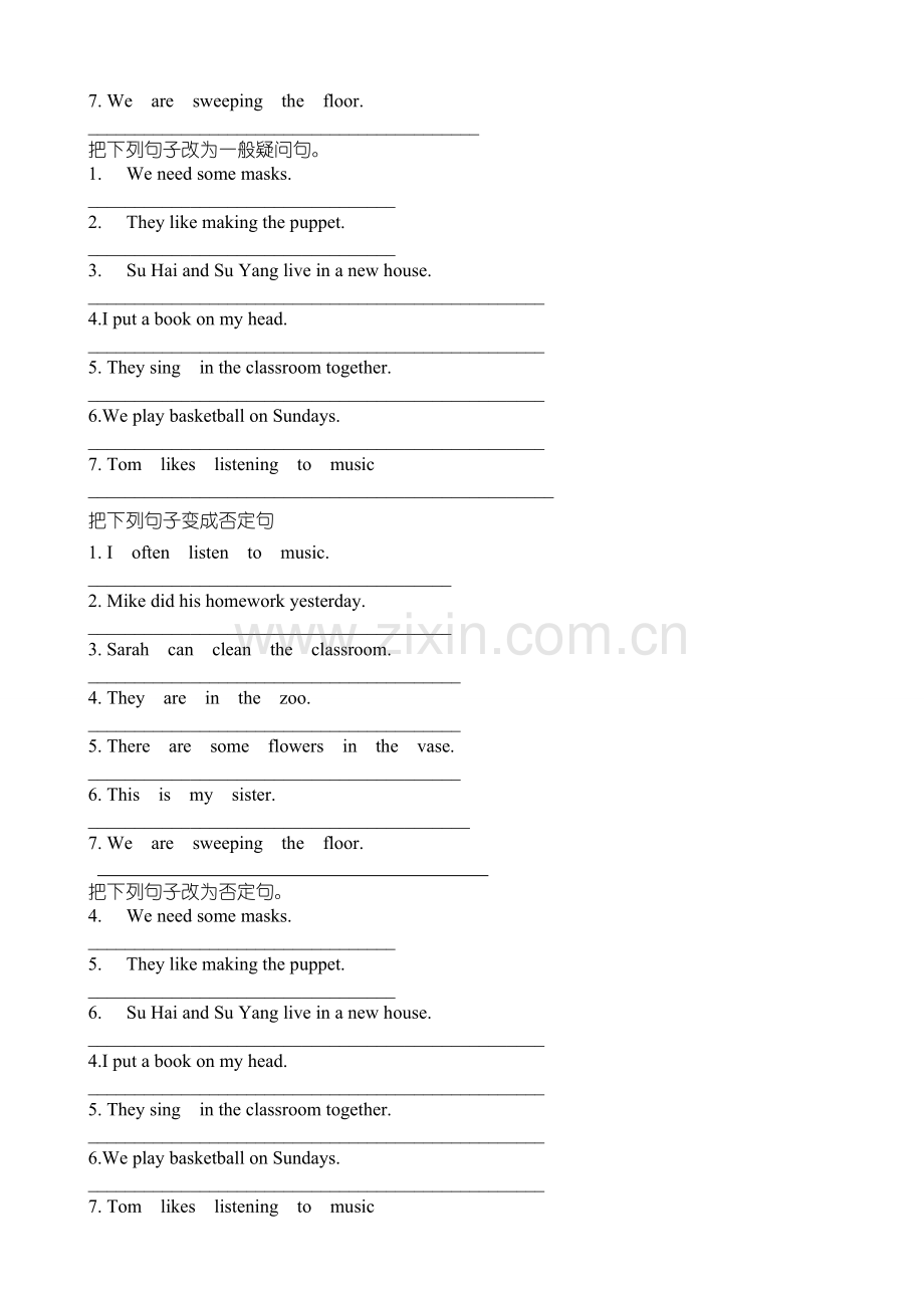 小学英语句型转换方法归纳.doc_第2页