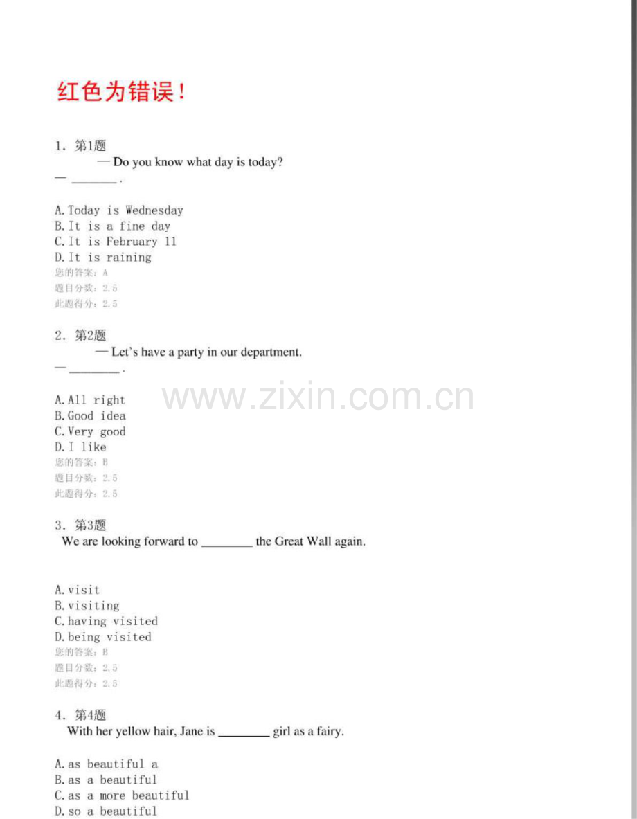 大学英语精读资料华师在线作业--1.doc_第1页