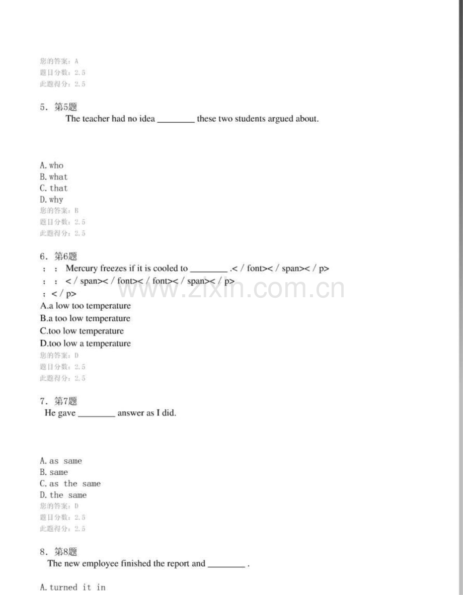 大学英语精读资料华师在线作业--1.doc_第2页