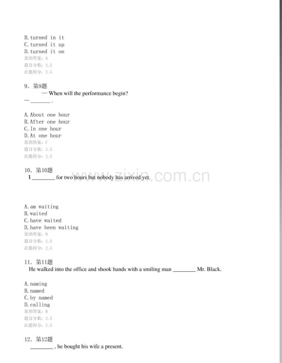 大学英语精读资料华师在线作业--1.doc_第3页