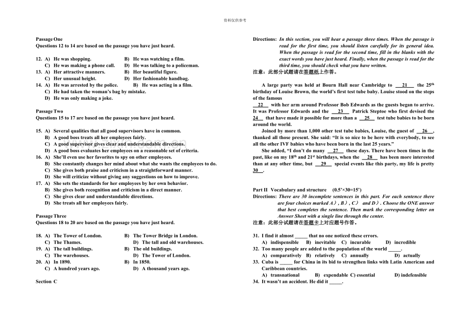 大学英语四级模拟题六含答案.doc_第3页