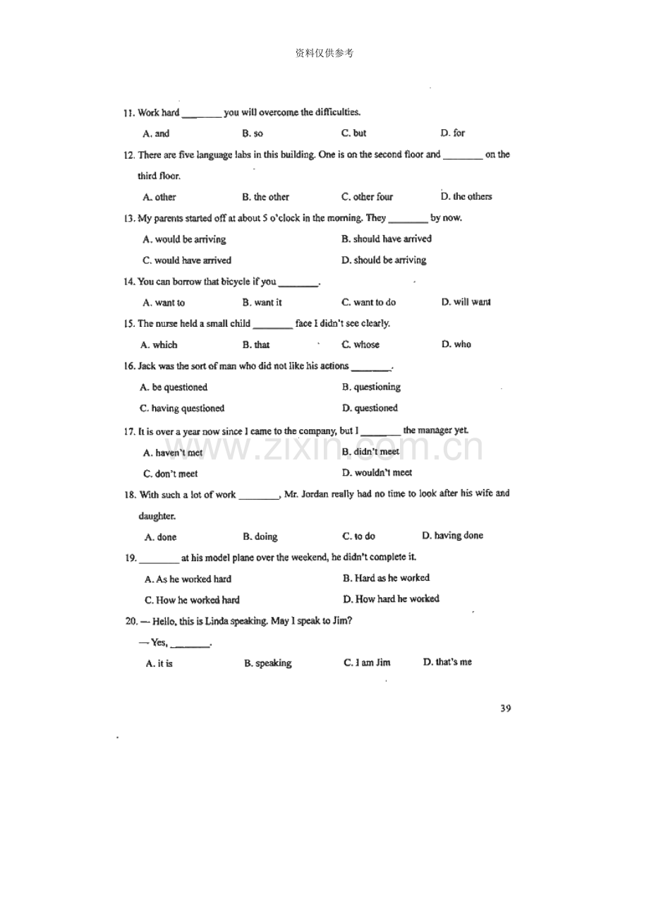 成人高考英语试题及答案.doc_第3页