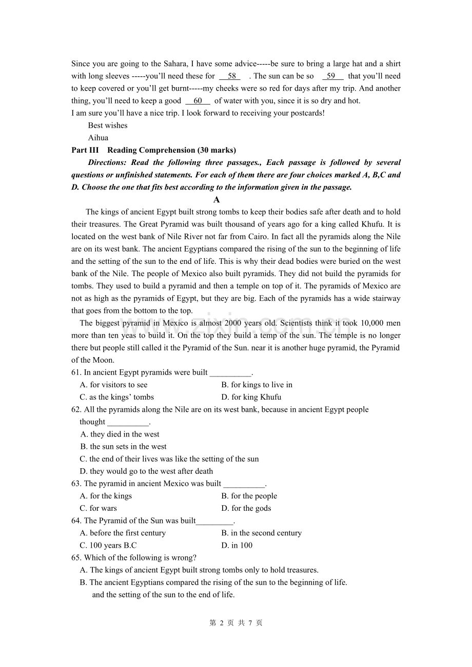 人教版高一上学期英语期末测试题(含答案).doc_第2页