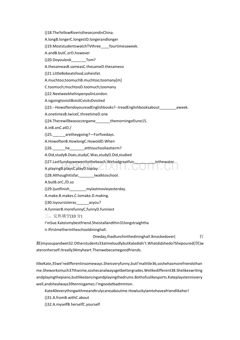 苏教版初二上英语期中试卷.doc_第2页