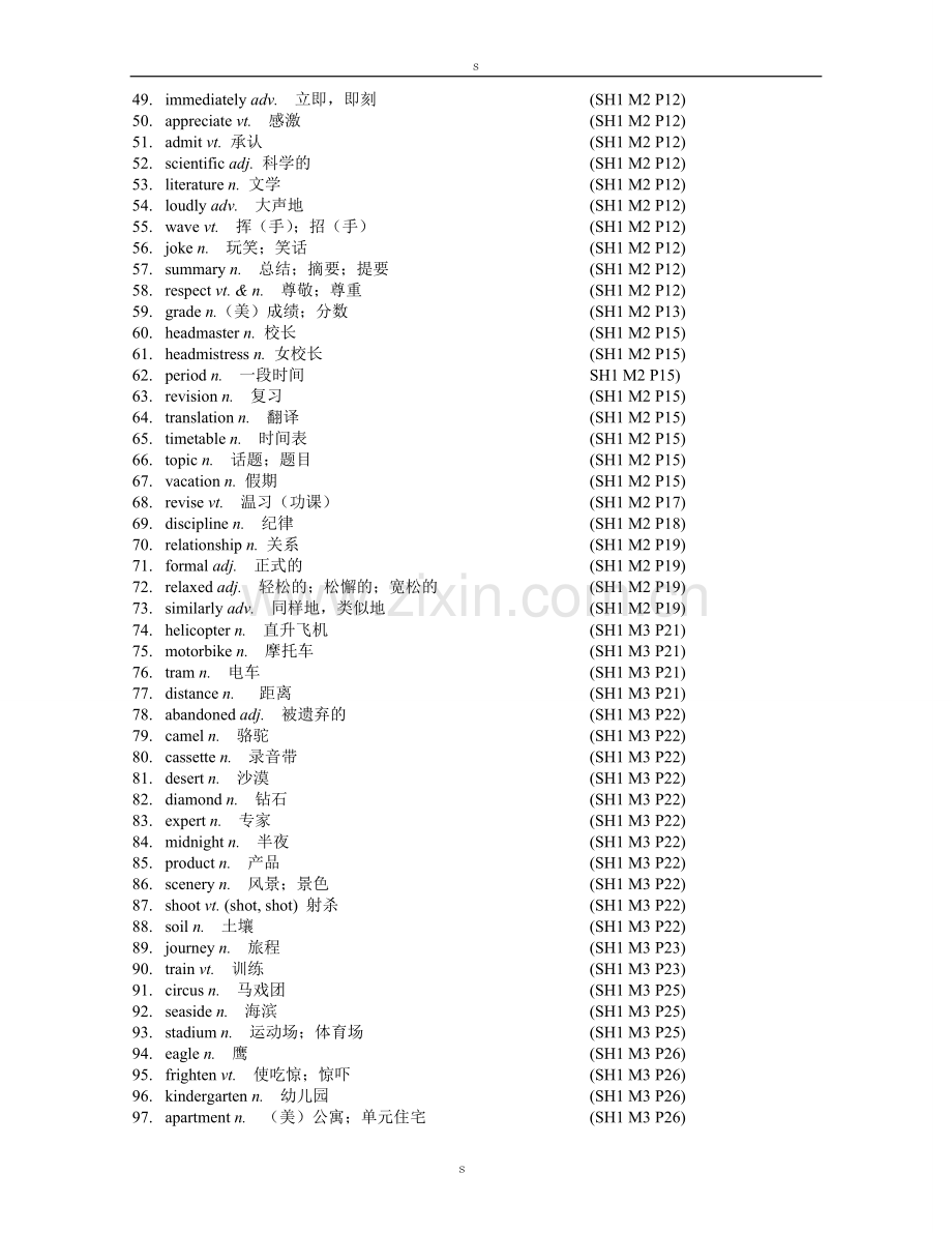 外研版高中英语单词(必修1-8).doc_第2页