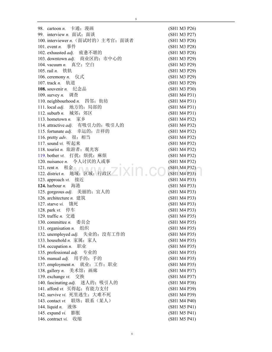 外研版高中英语单词(必修1-8).doc_第3页