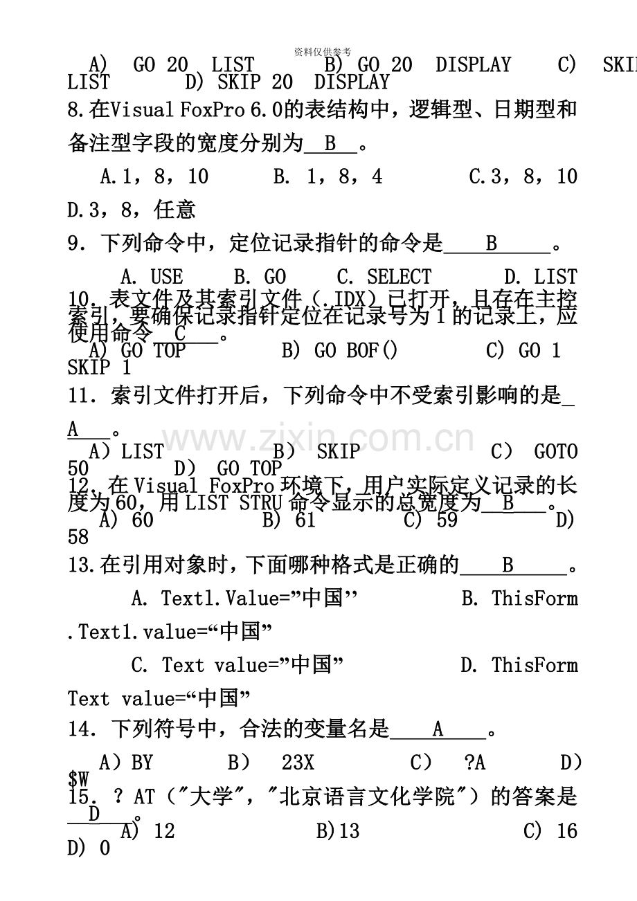 成人高考英语试题及答案高起点新编.doc_第3页