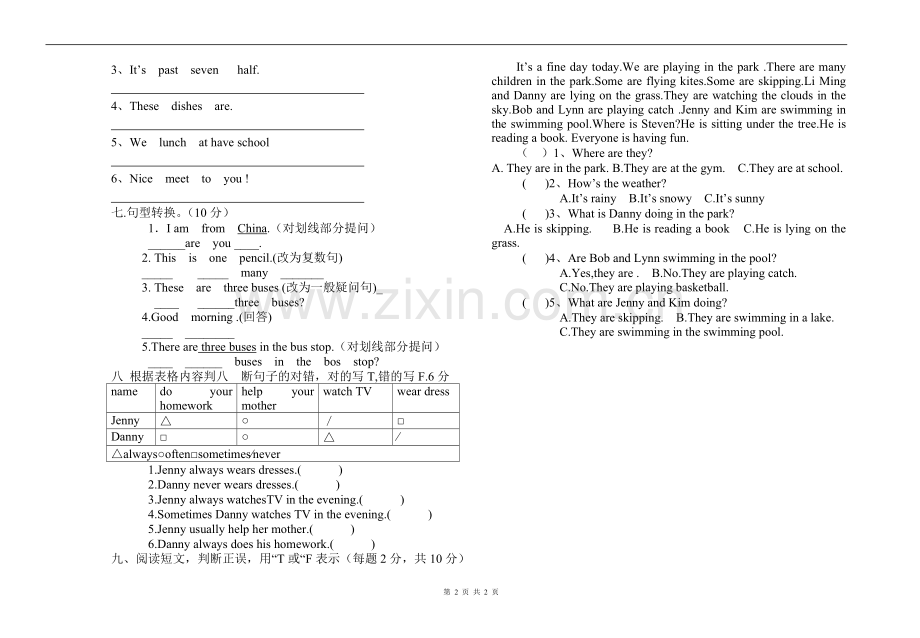 冀教版六年级英语上册期中试卷.doc_第2页