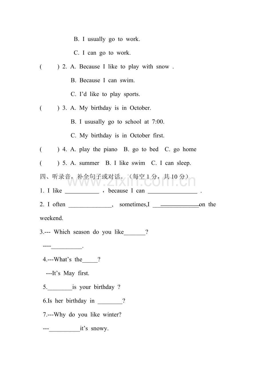 人教版小学五年级下册英语期中测试题.doc_第2页