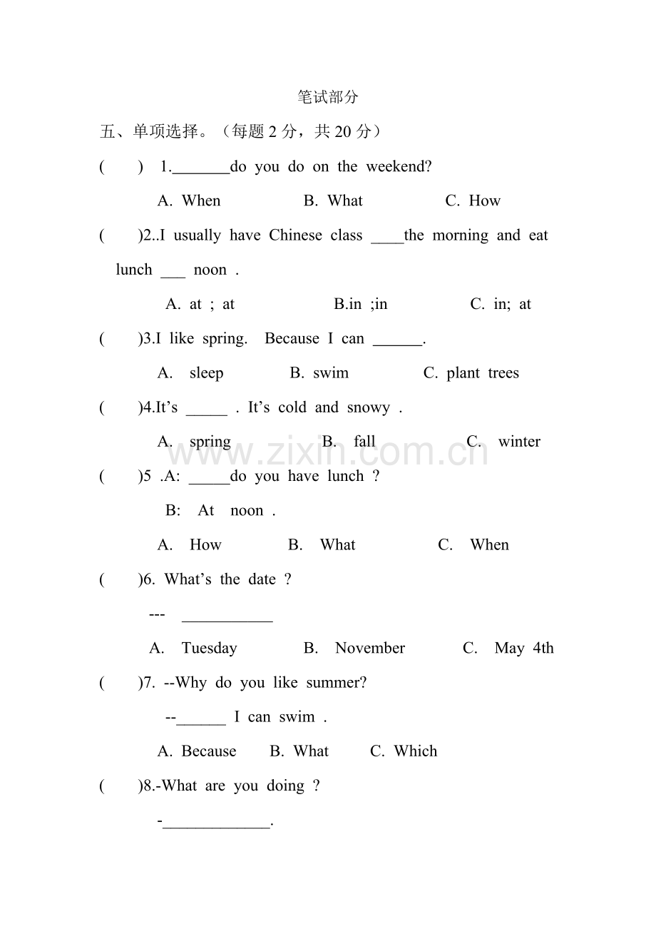 人教版小学五年级下册英语期中测试题.doc_第3页