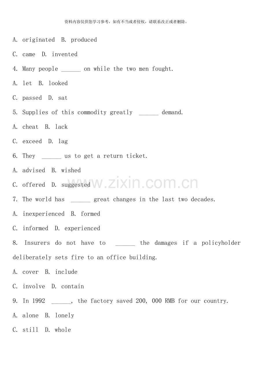 10月全国高等教育自学考试《基础英语》试题.doc_第2页