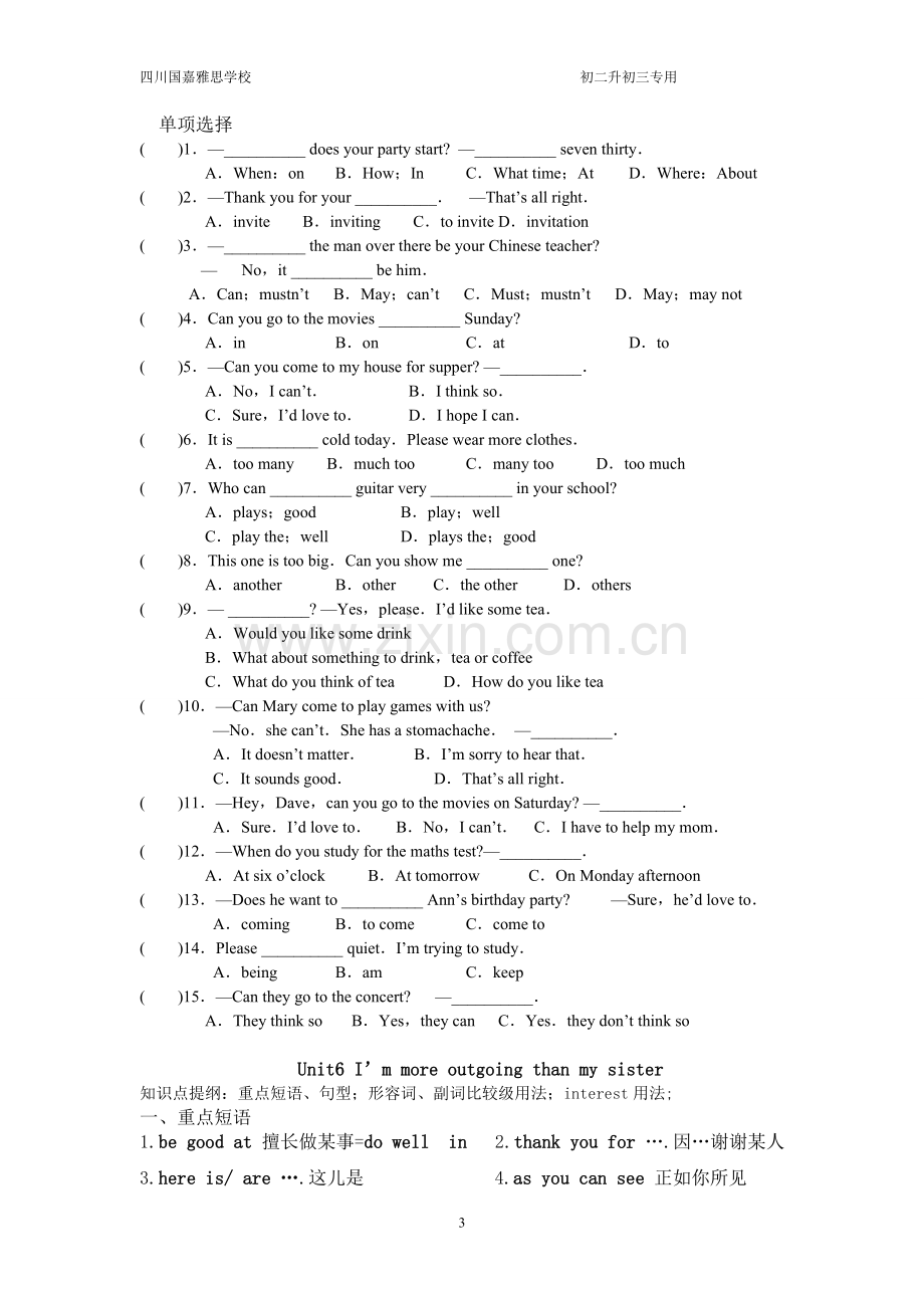 人教版英语初二上5-8单元知识点及练习题.doc_第3页