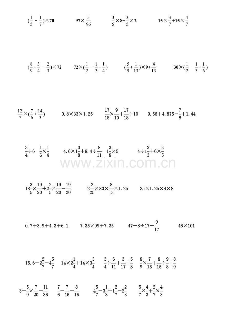 小学六年级数学计算题集锦整理.doc_第3页