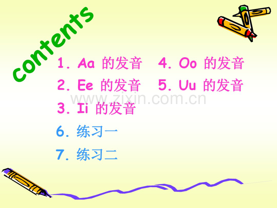 小学英语音标教学课件(课件).pdf_第2页