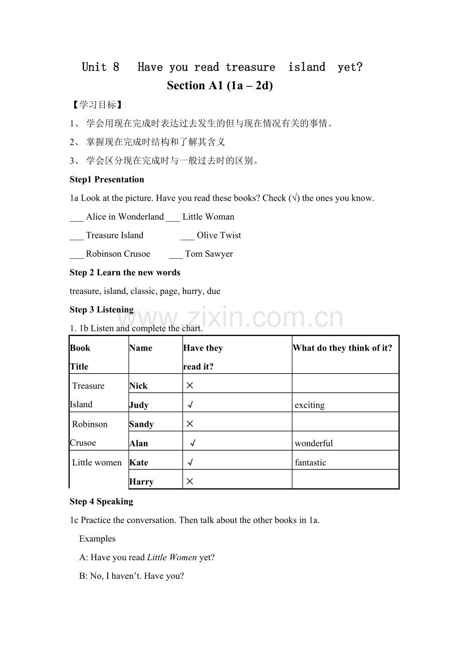 英语人教版八年级下册Unit8教案.doc_第1页