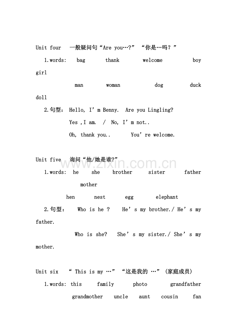 湘少版三年级英语上册重点知识梳理.doc_第2页