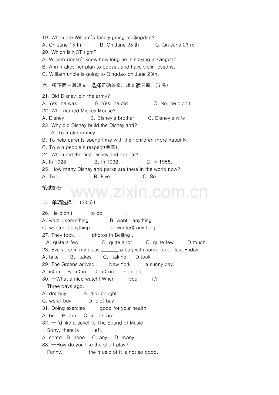 2018八年级英语上期中试题(含答案).docx_第2页