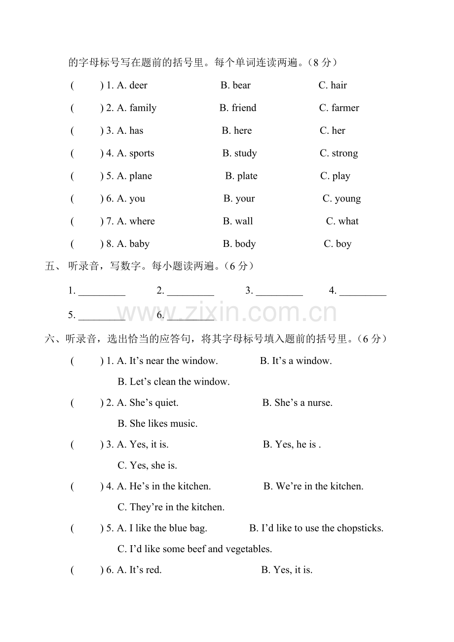 人教版PEP小学四年级上册英语期末试题.pdf_第3页