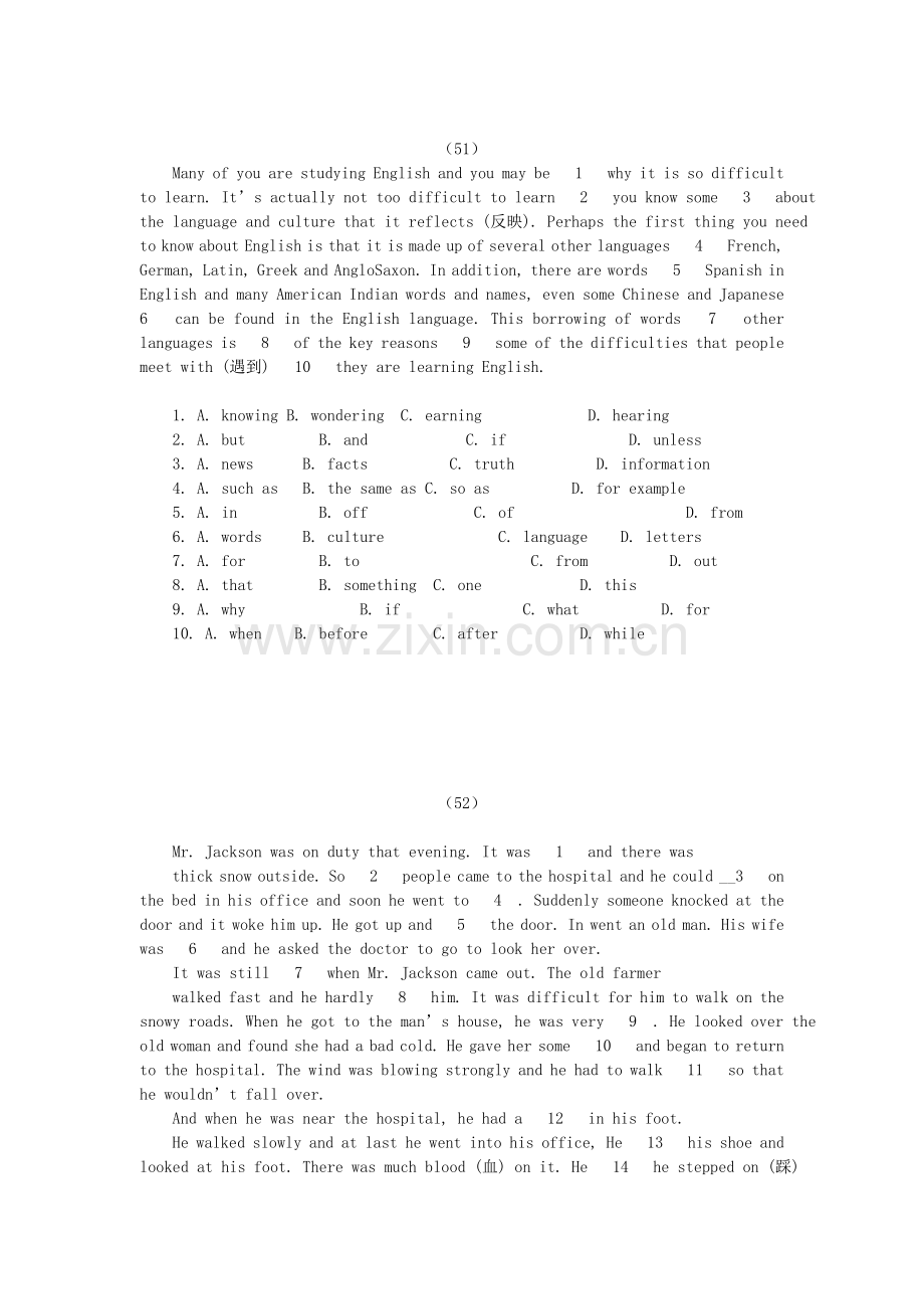 初中英语完形填空100篇(六)配答案详解.doc_第1页