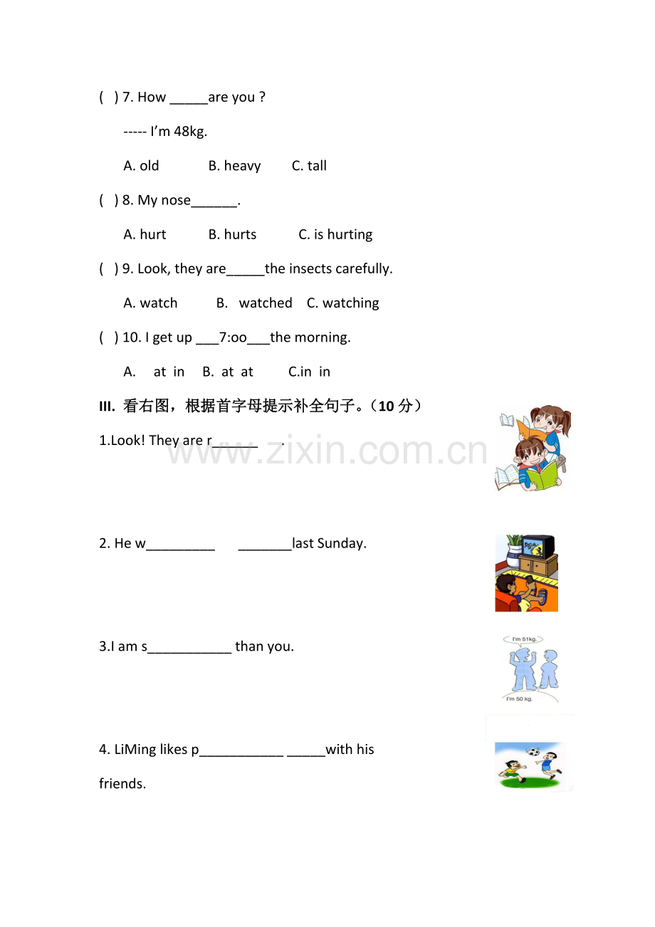 六年级英语入学测试卷.doc_第2页