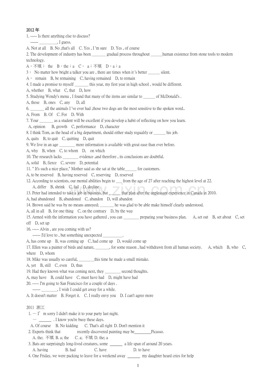 浙江近5近5年高考英语单项选择题汇编.doc_第1页