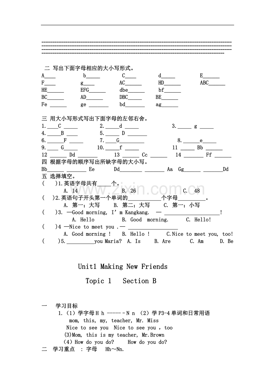 仁爱版英语七年级上册导学案2018年.doc_第2页