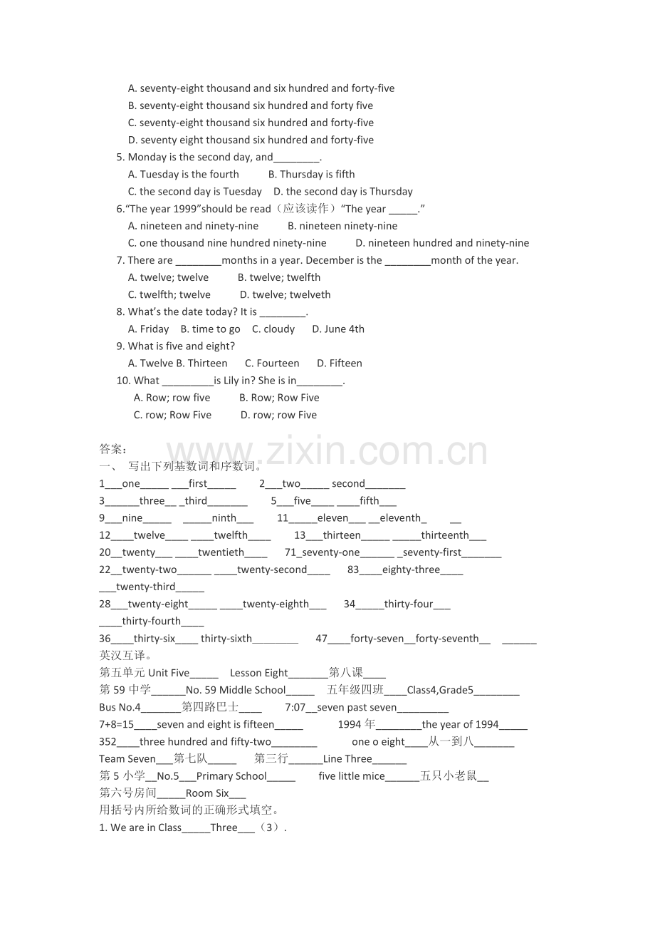 小学英语数词练习.doc_第3页