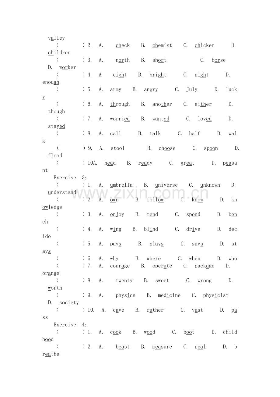 英语语音练习题.doc_第3页