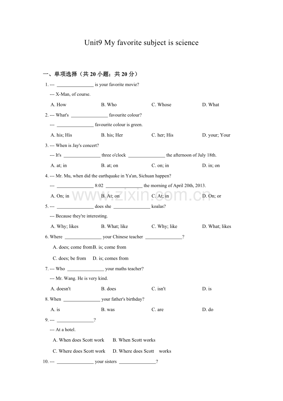 人教版新目标】七年级英语上册Unit9同步练习(含答案).doc_第1页