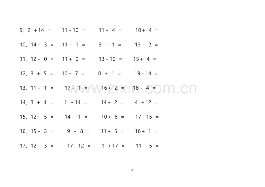 人教版小学数学一年级上册加减法练习题.doc_第2页