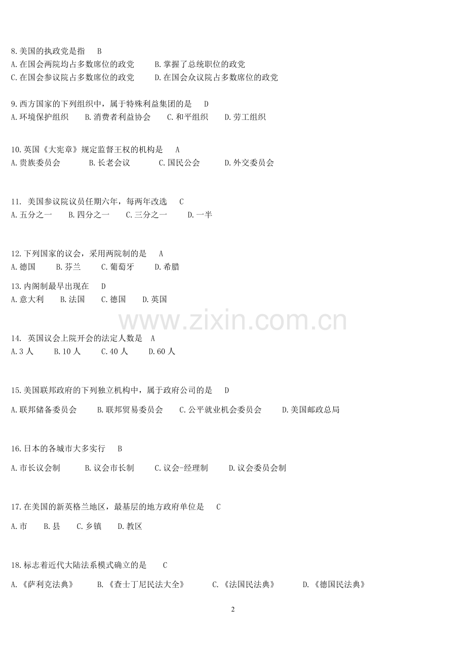 全国2019年04月自学考试00316西方政治制度真题和答案.doc_第2页