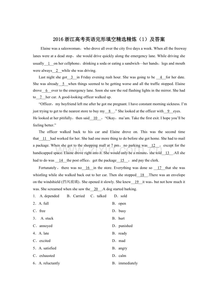 浙江高考英语完形填空精炼及答案.doc_第1页