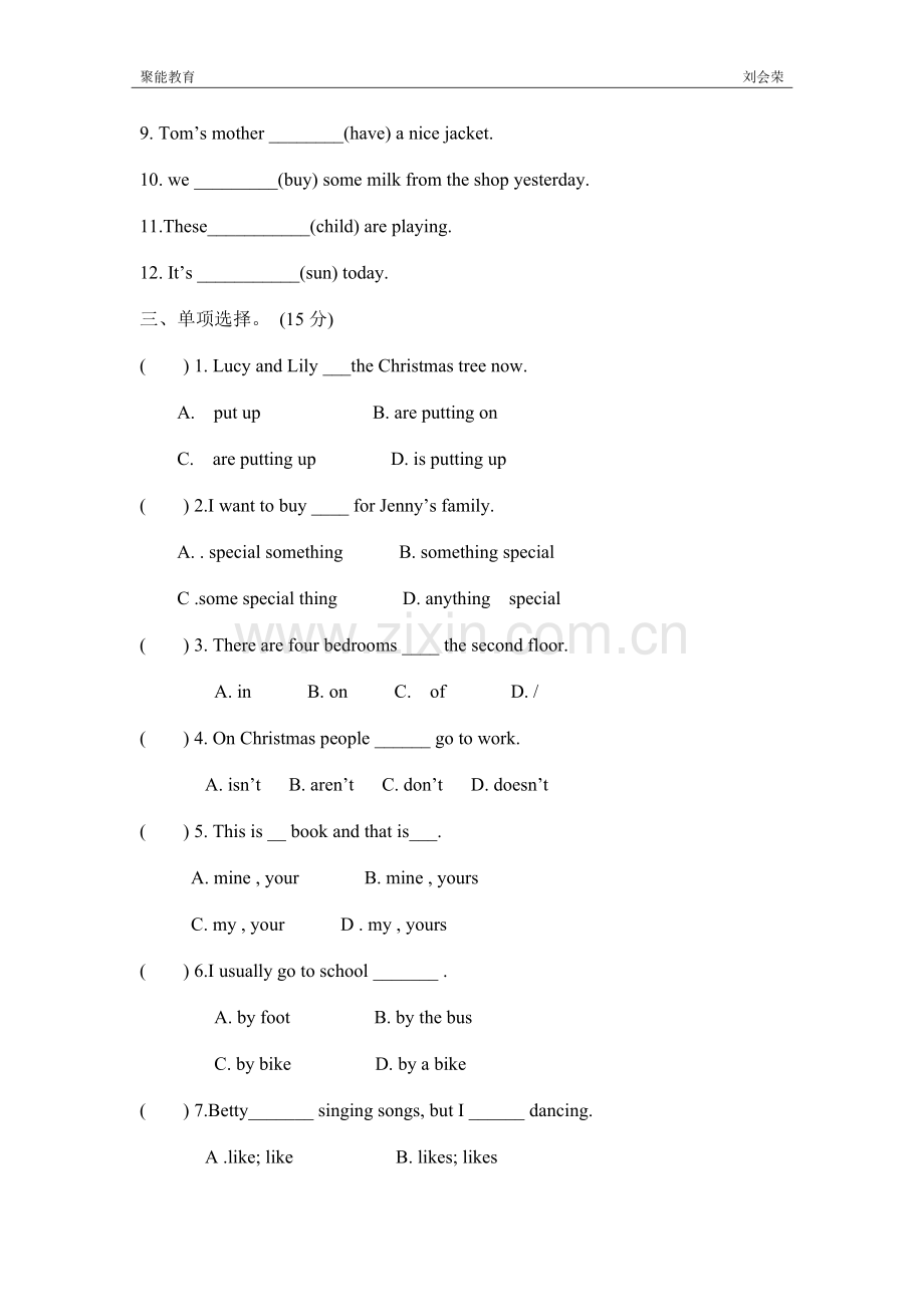 冀教版六年级英语上册期末试卷.doc_第2页