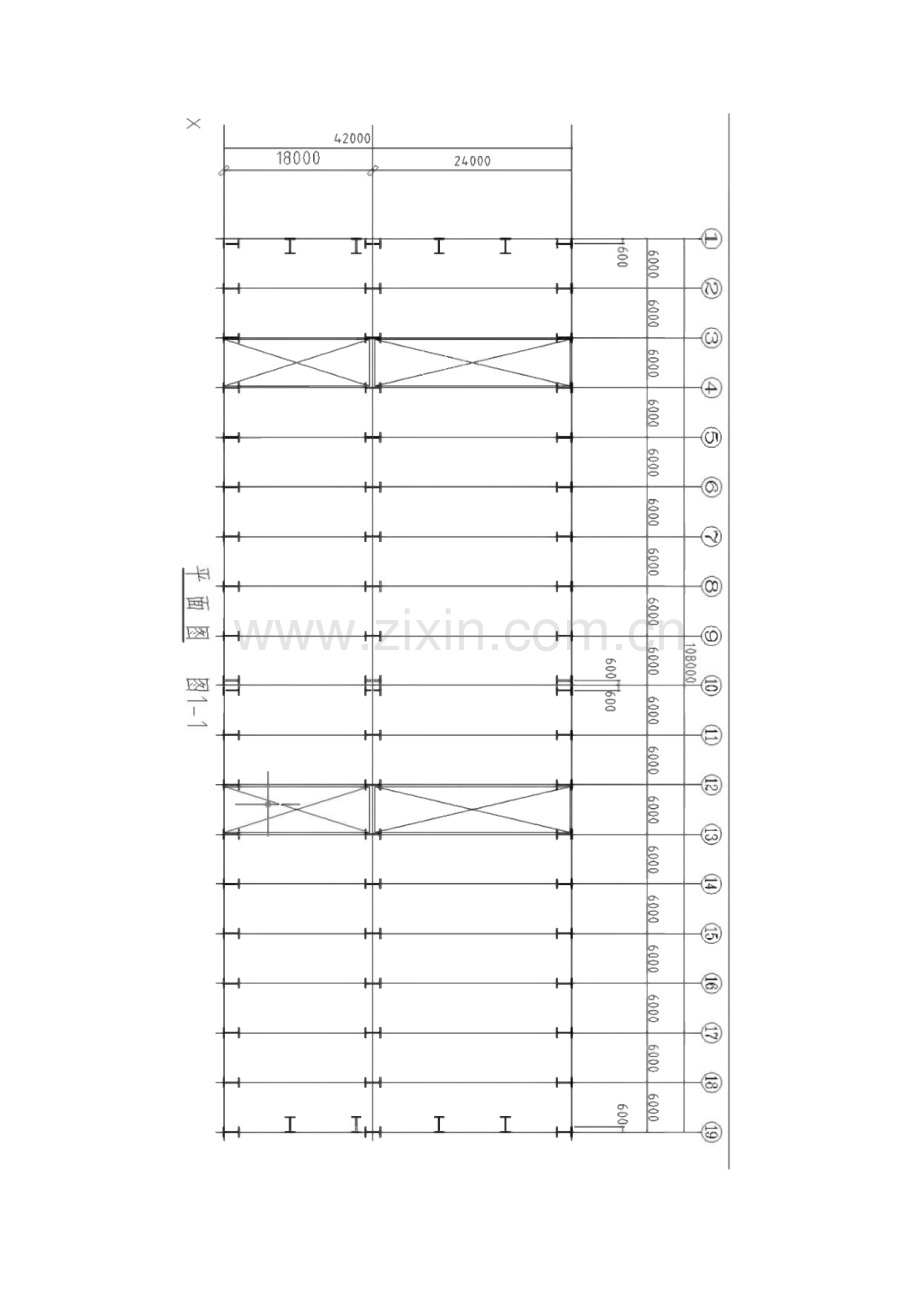 单层工业厂房结构课程设计-毕业论文（设计）.pdf_第3页