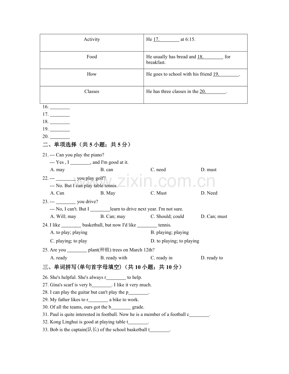 初中英语外研版七年级下册Module2Whatcanyoudo-单元练习.doc_第2页