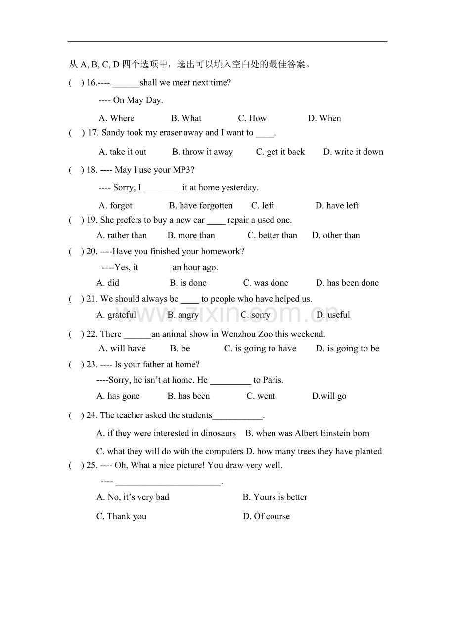 温州实验中学中考模拟卷英语学科.doc_第3页