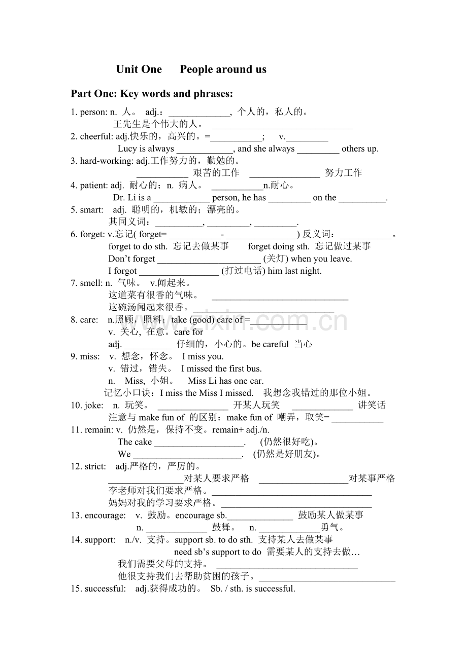 广州泸教版牛津英语七年级下册unit1知识点(1).doc_第1页