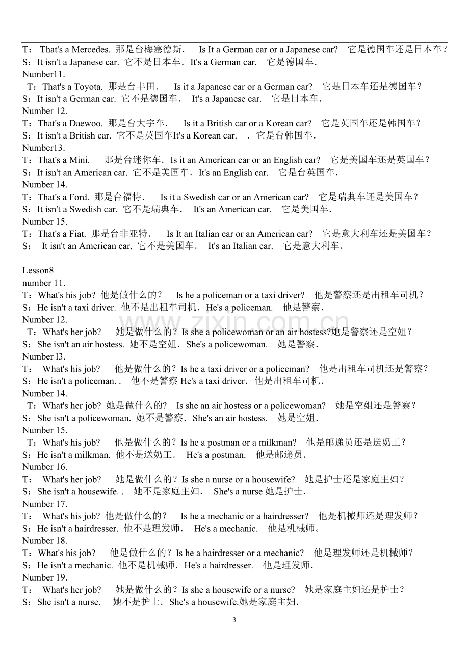 新概念英语第一册双课课文听力文本(超级).doc_第3页