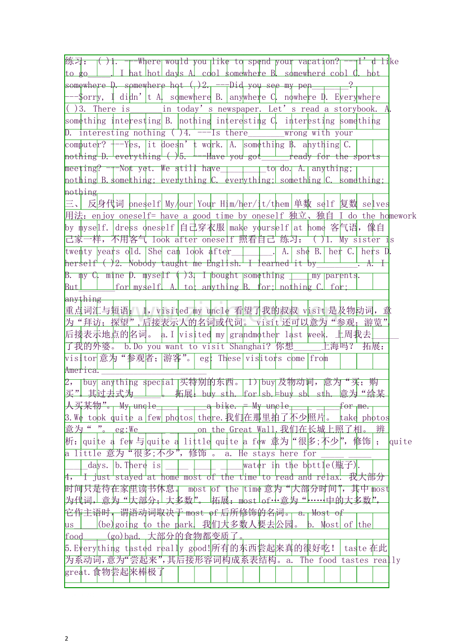 八年级英语上册Unit-1知识点及练习题新版新目标.docx_第2页