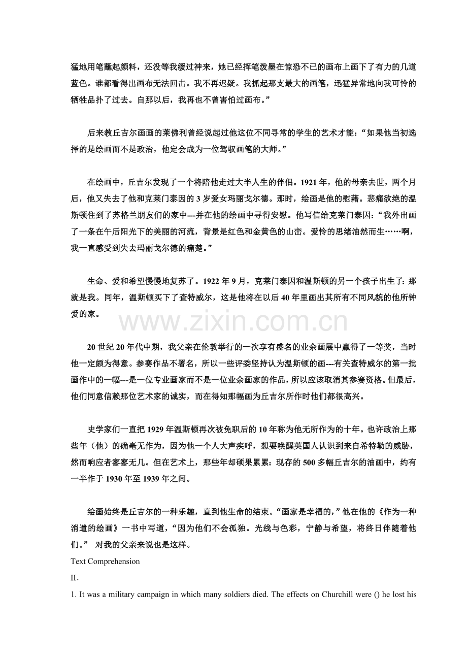 21世纪大学英语读写教程(第二册)课文翻译及课后答案1-7单元.doc_第2页