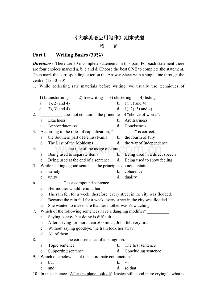 大学英语应用写作期末考试试题(doc-9页).doc_第1页