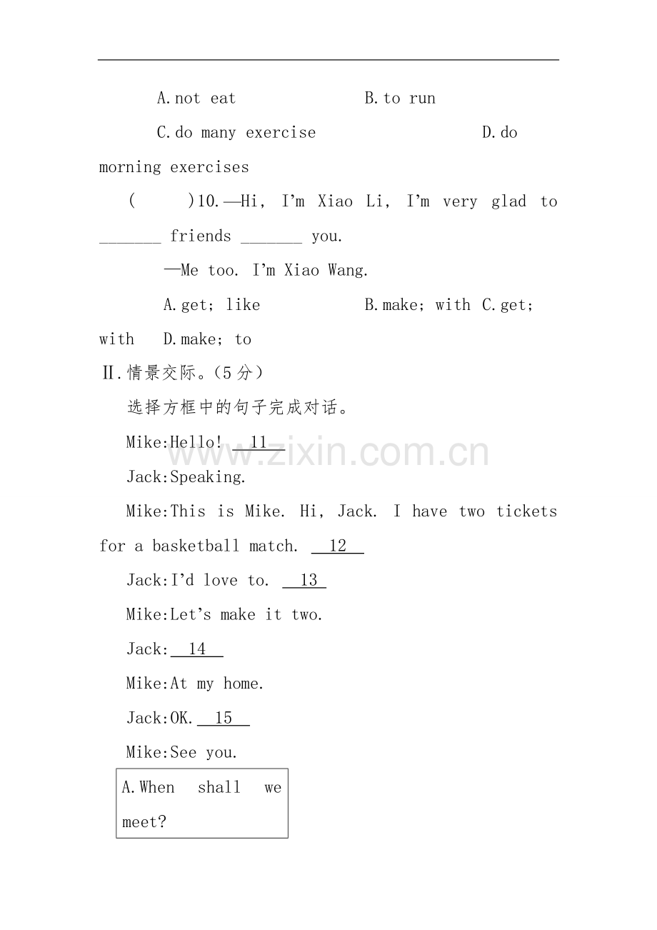 仁爱版英语八年级上册(8a)Unit1Topic3测试题(卷).doc_第3页