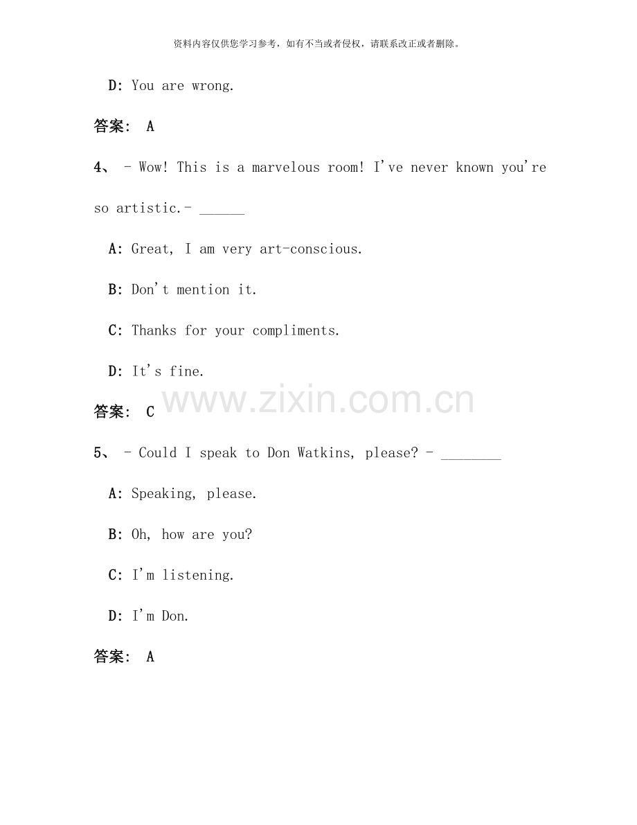 12月电大远程网络教育大学英语B统考题库试卷1.doc_第2页