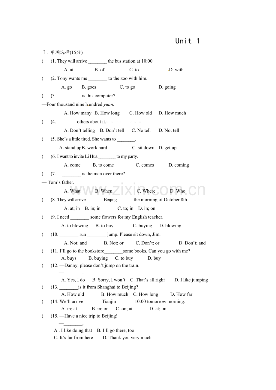 冀教版七年级英语下册Unit1单元测试题及答案.doc_第1页