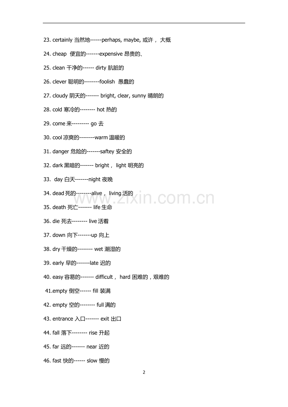 初中英语反义词汇总.doc_第2页