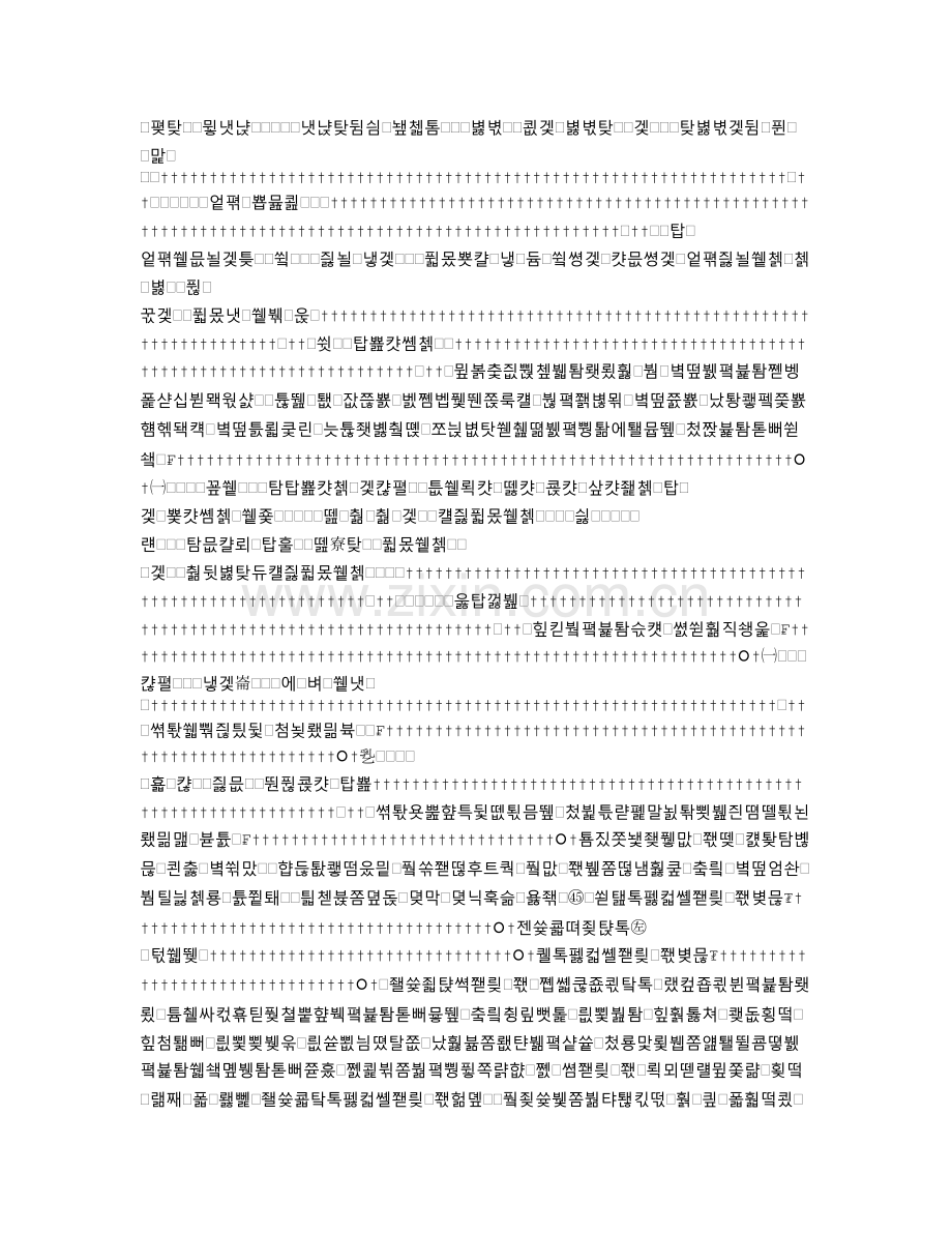 小学语文名师工作室个人计划.pdf_第3页